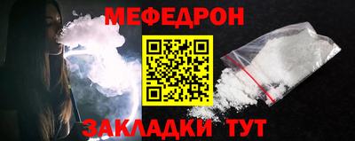 бошки Волгодонск
