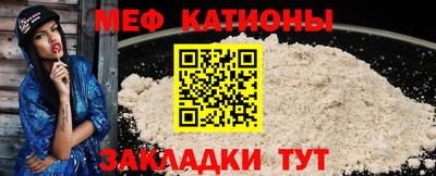 бошки Волгодонск