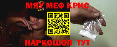 кокс Волжский