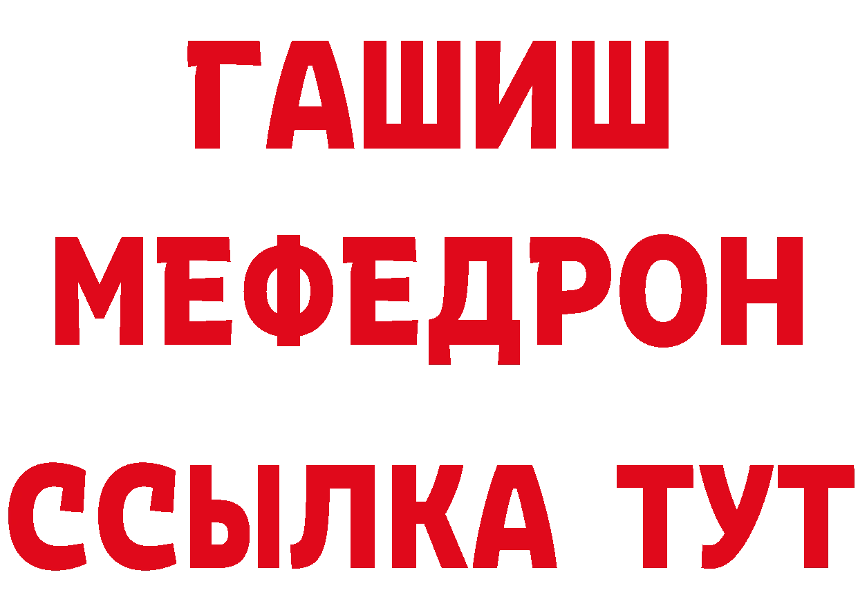 Как найти наркотики?  официальный сайт Киров