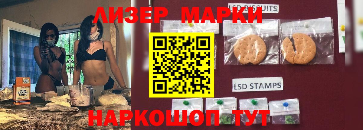 Лсд 25 экстази ecstasy  LSD-25 экстази ecstasy  Киров 