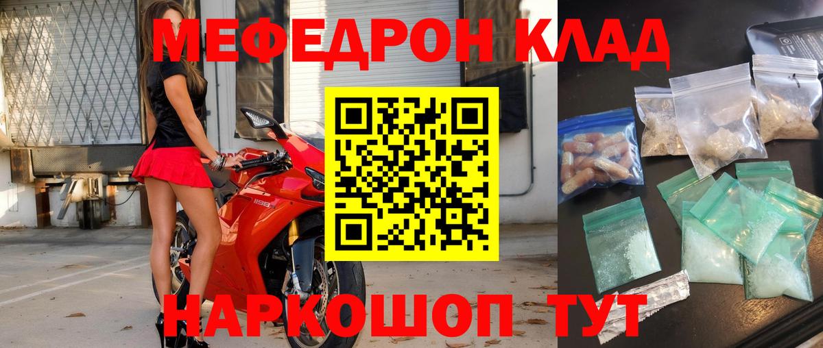 МЕФ Киров