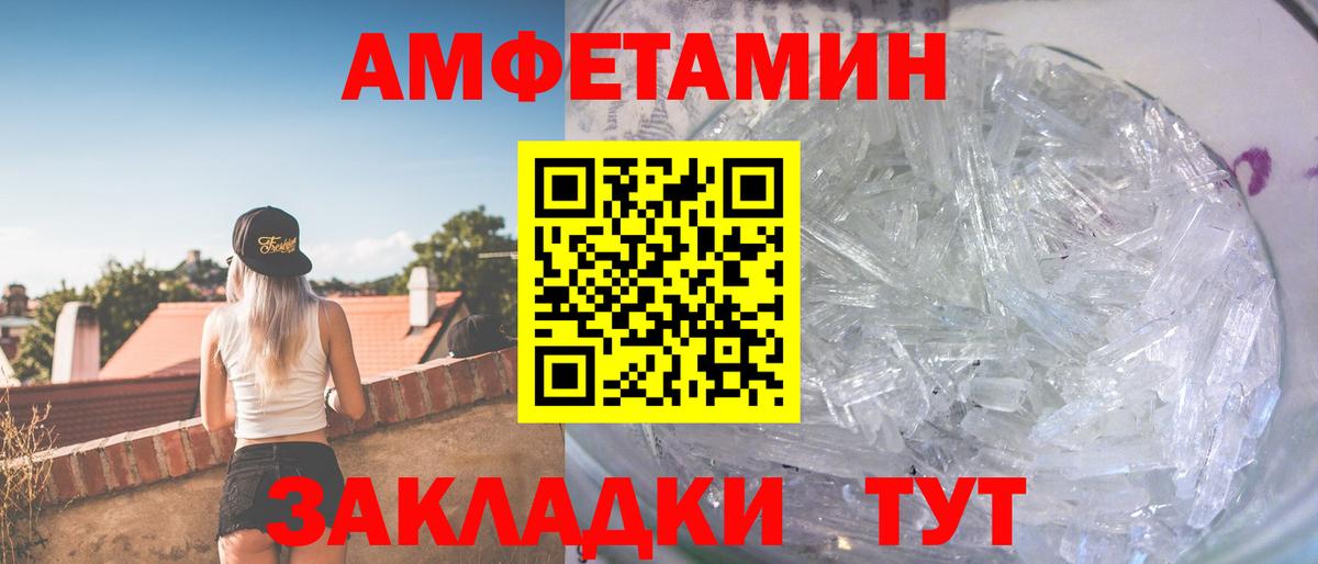 Метамфетамин Methamphetamine  Вход с VPN  Метамфетамин Methamphetamine  Киров 