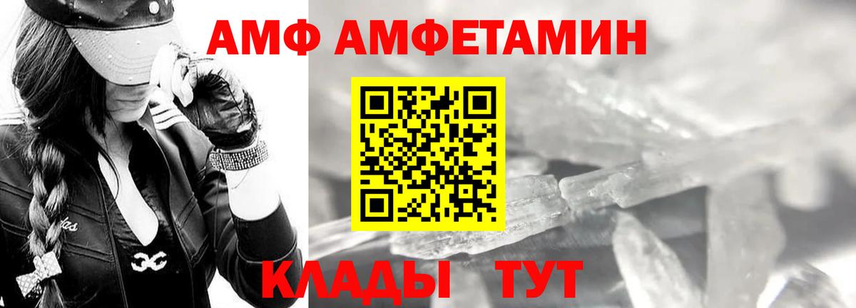 Метамфетамин витя Киров