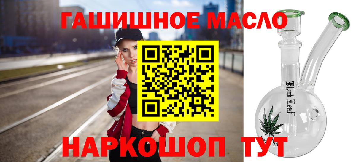 ТГК вейп с тгк Киров