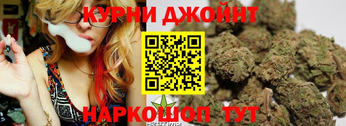 Марихуана план Киров