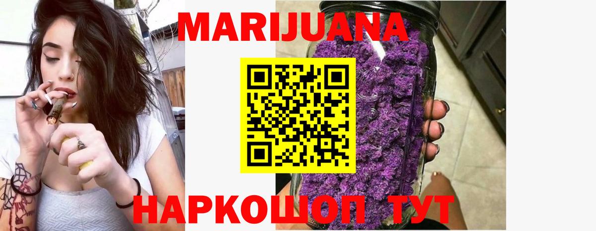Киров  Канабис конопля  Марихуана Ganja  Вход с VPN 