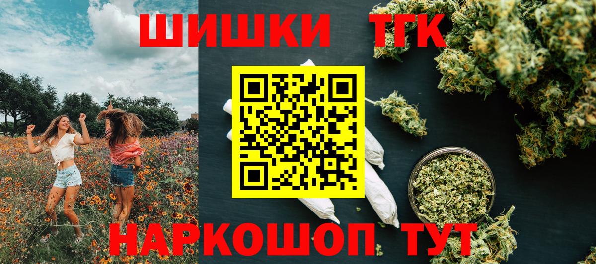 Канабис VHQ Киров